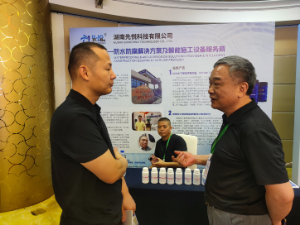 湖南开云手机在线登陆入口 （中国）官方网站科技公司参加第六届桥梁新型防腐工艺技术研讨：展示最新防水防腐解决方案